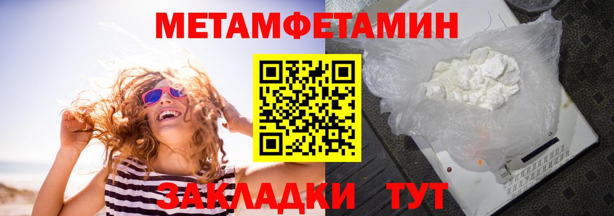 АМФ Premium Кольчугино
