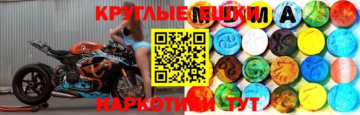 МАРИХУАНА  COCAIN  Меф  МЕТАМФЕТАМИН  Кольчугино  ГАШ  Вход с VPN  Мефедрон кристаллы  Где купить  ТГК  МДМА  A-PVP СОЛЬ  