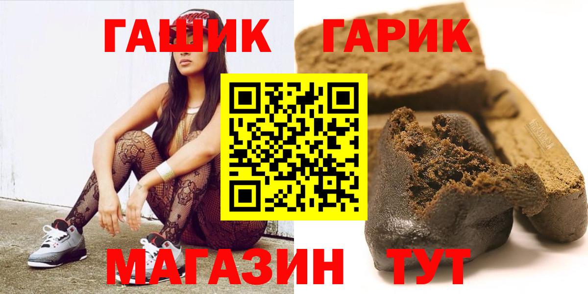 Кольчугино  даркнет сайт  ГАШИШ  Вход с VPN  ГАШИШ Cannabis  ГАШ VHQ 