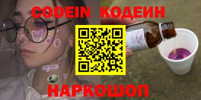 ALPHA-PVP Будённовск