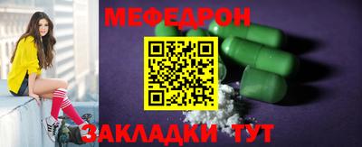круглые Бузулук
