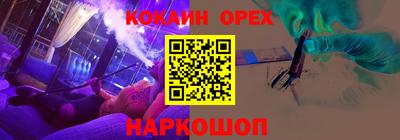 мескалин Донской