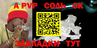 круглые Бузулук