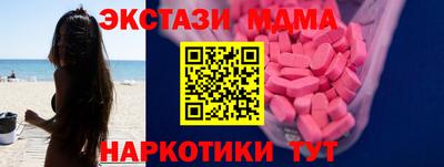 ECSTASY Донецк