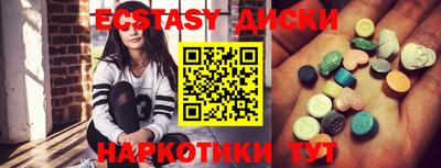 круглые Бузулук