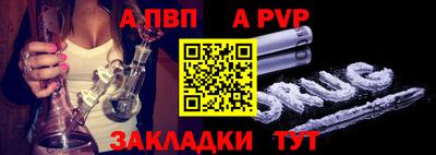 ALPHA-PVP Будённовск