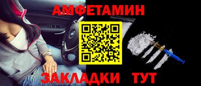 ALPHA-PVP Будённовск