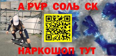 круглые Бузулук