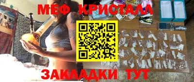 стафф Дубна