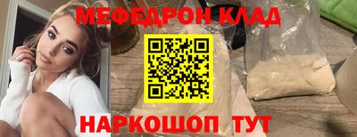 круглые Бузулук