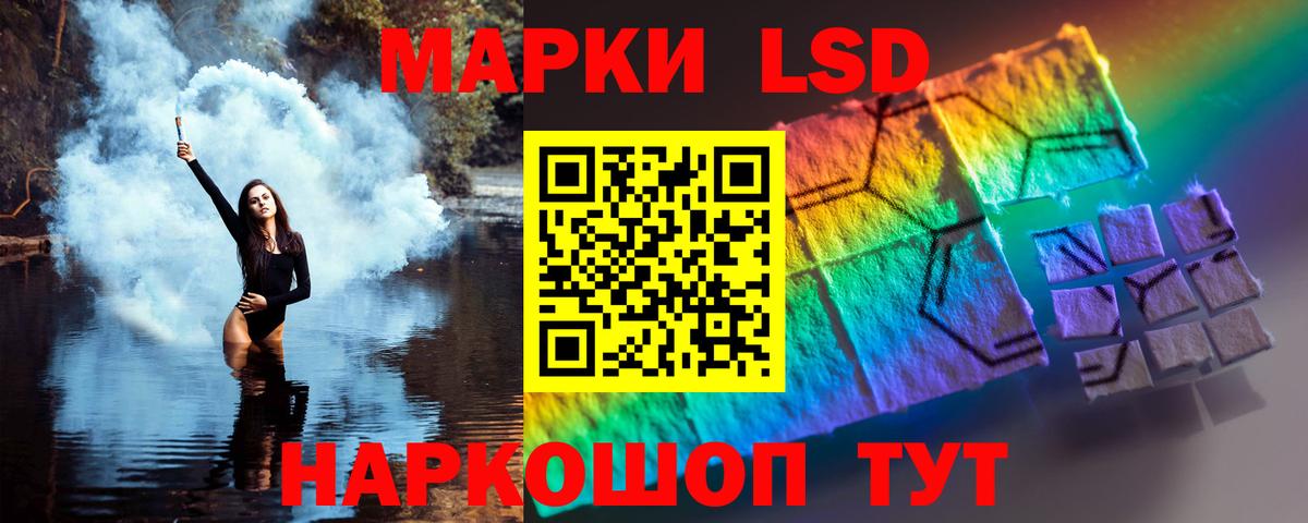 Кольчугино  ЛСД экстази кислота  Лсд 25 экстази кислота  Вход с VPN 