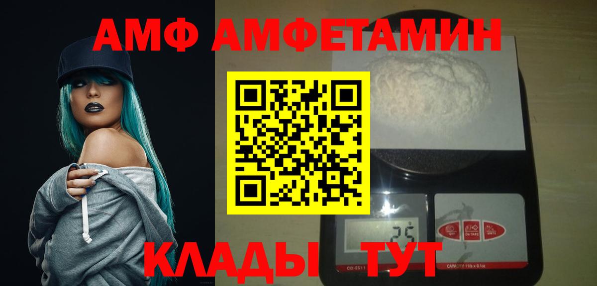 Первитин Декстрометамфетамин 99.9%  Вход с VPN  Кольчугино  Первитин Декстрометамфетамин 99.9% 