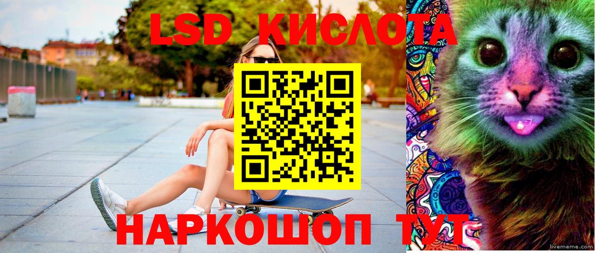 Кольчугино  Марки N-bome  Вход с VPN  Наркотические марки 1,5мг 