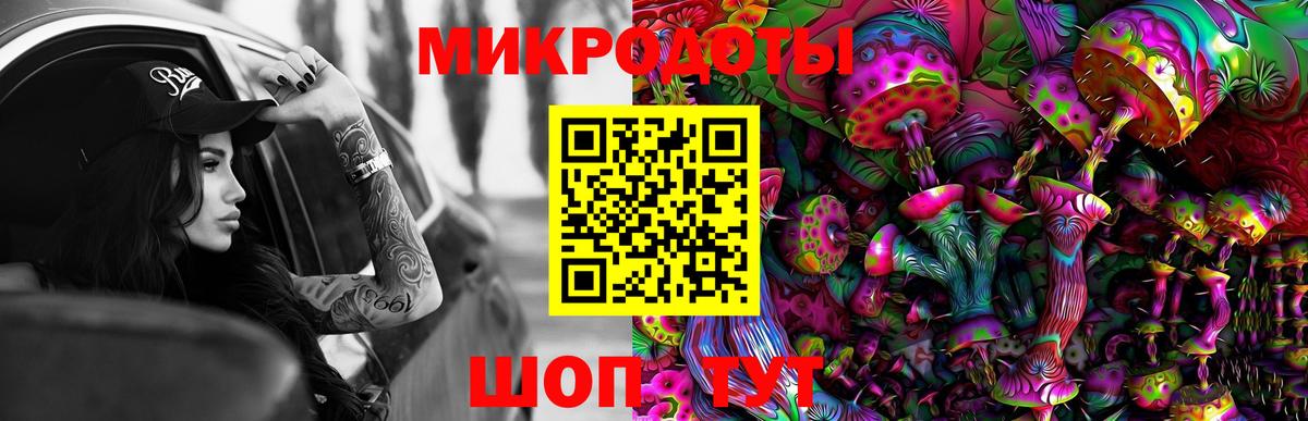 Галлюциногенные грибы ЛСД  Вход с VPN  Псилоцибиновые грибы Psilocybine cubensis  Кольчугино 