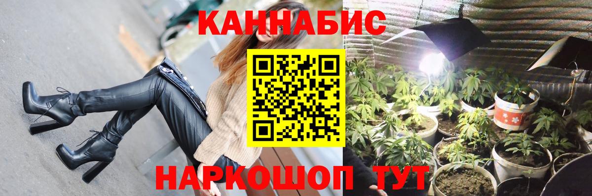МАРИХУАНА тримм  Бошки Шишки AK-47  Бошки марихуана AK-47  Шишки марихуана тримм  Вход с VPN  Кольчугино 